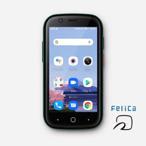 Jelly 2 - 3インチ小型FeliCaスマホ (日本)